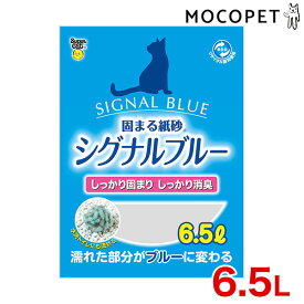 [スーパーキャット]Super Cat シグナルブルー 6.5L / 猫 猫砂 トイレ 4973640001941 #w-158996-00-00