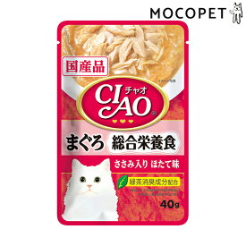 【LINE追加で500円OFF！】[チャオ] パウチ 総合栄養食 まぐろ ささみ入り ほたて味 40g 4901133619892 #w-159186-00-00[RC2104]