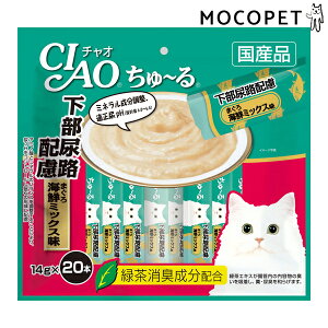 �yLINE�ǉ���500�~OFF�I�z�`���I����`�� �����A�H�z�� �܂��� �C�N�~�b�N�X�� 14g×20�{�� / ���Ⴈ����[�� ���Y �`���I�`���[�� �L CIAO ���Ȃ� �����i���[�P�A #w-159208