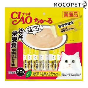 yLINEǉ500~OFFIz`I` h{H Ƃ肳 CN~bNX 14g×20{ / Ⴈ[ Y `I`[ L CIAO Ȃ #w-159211