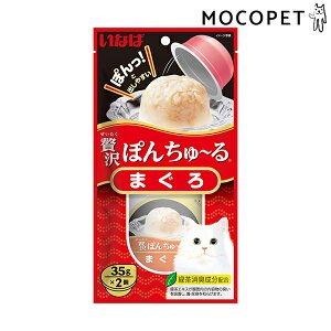 yő400~OFFN[|v擾&LINEǉ500~OFFIzґۂ񂿂` ܂ 35g×2 / Ⴈ[ `I`[ L CIAO Ȃ #w-159222