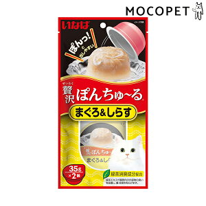 yő400~OFFN[|v擾&LINEǉ500~OFFIzґۂ񂿂` ܂끕炷 35g×2 / Ⴈ[ `I`[ L CIAO Ȃ #w-159223