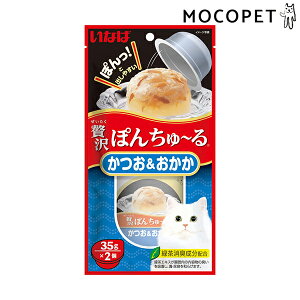 チャオちゅーるの通販 価格比較 価格 Com