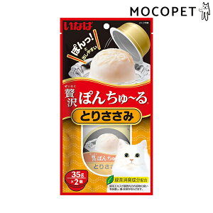 yő400~OFFN[|v擾&LINEǉ500~OFFIzґۂ񂿂` Ƃ肳 35g×2 / Ⴈ[ `I`[ L CIAO Ȃ #w-159226