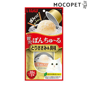 yő400~OFFN[|v擾&LINEǉ500~OFFIzґۂ񂿂` Ƃ肳݁L 35g×2 / Ⴈ[ `I`[ L CIAO Ȃ #w-159227