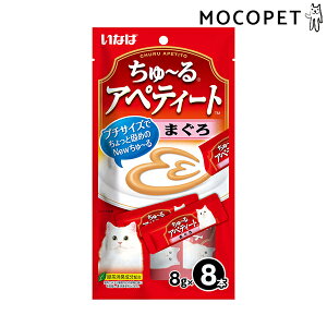 チャオちゅーるの通販 価格比較 価格 Com