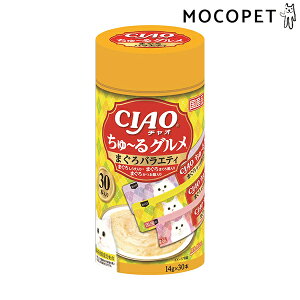 チャオちゅーるの通販 価格比較 価格 Com