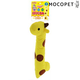 [ペティオ]Petio CAT TOY けりぐるみ キリン / 犬用 おもちゃ 4903588255892 #w-159539-00-00