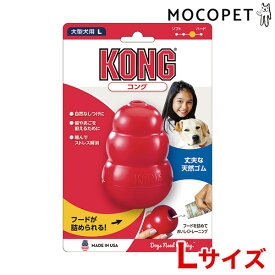 楽天市場 コング Lサイズの通販