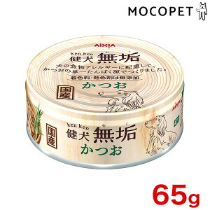 yLINEǉ200~OFFIzyLINEǉ200~OFFIz[ACVA]AXIA C  65g 4571104716891 #w-160050-00-00