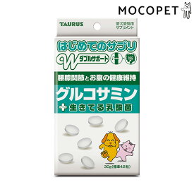 [トーラス]TAURUS はじめてのサプリ グルコサミン 30g 犬猫用品 サプリメント #w-160223-00-00