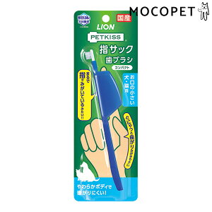 yő400~OFFN[|v擾LINEǉ200~OFFIz[CI]LIONmybgLbXnPETKISS wTbNuV RpNg 4903351005235 #w-160371-00-00