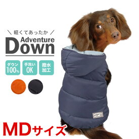 楽天市場 ダウンベスト ドッグウェア 犬用品 ペット ペットグッズの通販