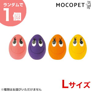 犬 おもちゃ たまごちゃんの人気商品 通販 価格比較 価格 Com