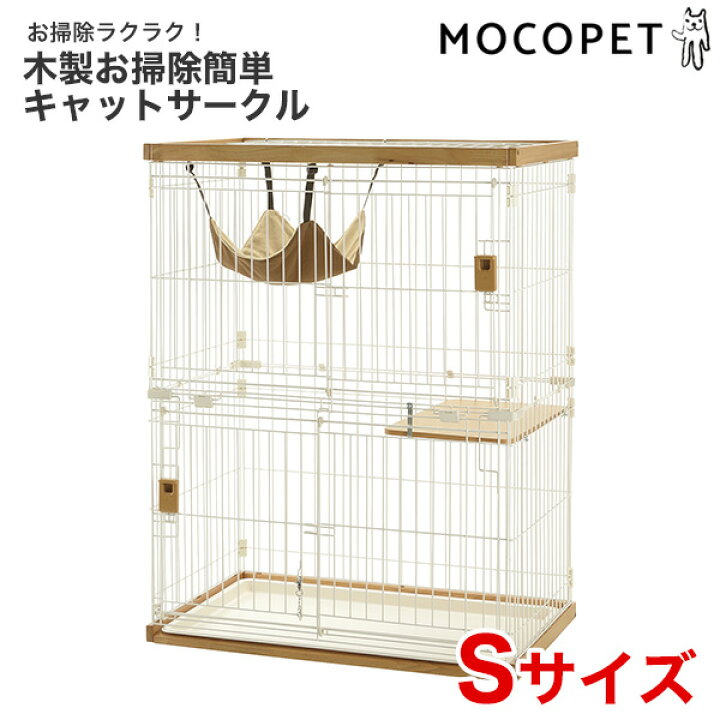 楽天市場】【LINE登録で200円クーポン！】[リッチェル]Richell 木製お 