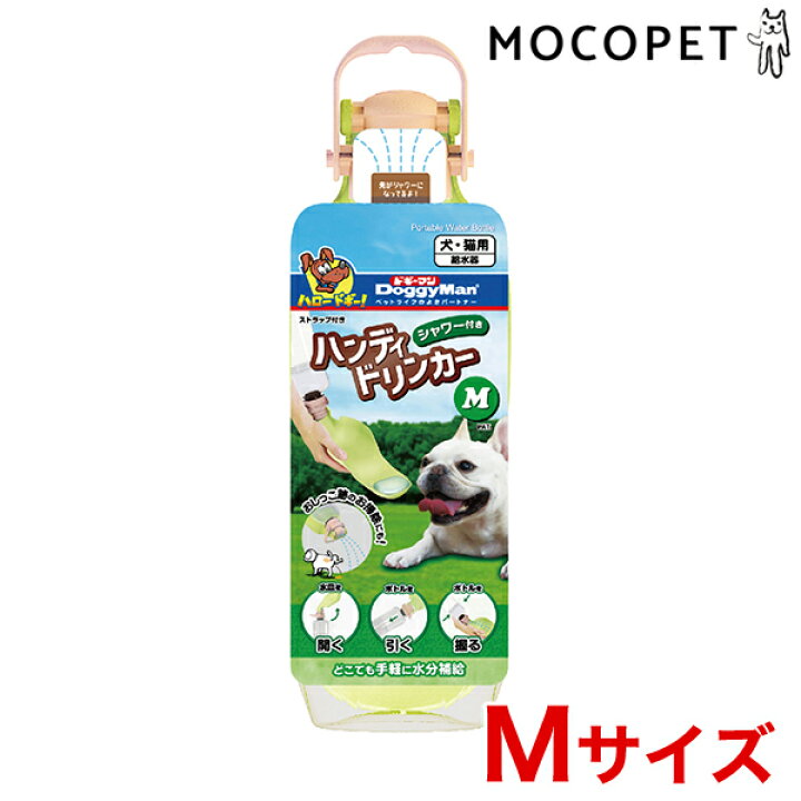 最高の品質の リッチェル Richell お散歩ハンディシャワー Sサイズ ダークブラウン お散歩 給水器 ボトル 水筒 W 00 00 Dprd Jatimprov Go Id 最高の品質の リッチェル Richell お散歩ハンディシャワー Sサイズ ダークブラウン お散歩 給水器 ボトル 水筒 W 00 00 Dprd Jatimprov Go Id