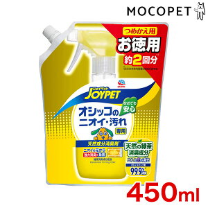 yIōő100%PҌvGg[&ő1~ItN[|vLINEBz[WCybg]JOYPET VRL IVbR̃jICEp l p 2 450ml 4973293001015 #w-161324-00