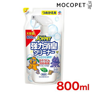 yő400~OFFN[|v擾LINEǉ500~OFFIz[WCybg]JOYPET ͏LN[i[ l 800ml 4994527902106 #w-161332-00-00