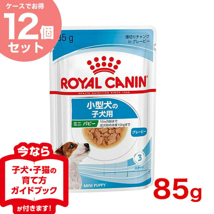 ロイヤルカナン　犬用 エイジングケアパウチ 85g×10