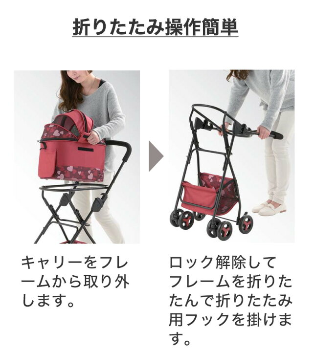 楽天市場】【LINE追加で500円OFF！】[リッチェル]Richell ペットカート 