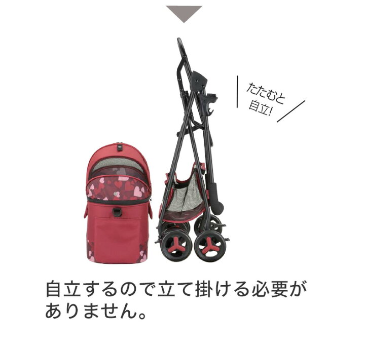 楽天市場】【LINE追加で500円OFF！】[リッチェル]Richell ペットカート 