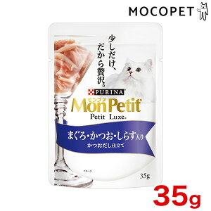yLINEǉ200~OFFIz[v`]MonPetit v`NXpE` ܂끕炷 35g / Lp EGbgt[h  4902201210959 #w-161454-00-00