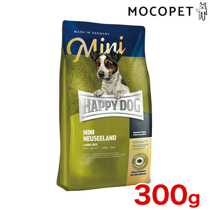 楽天市場 ハッピードッグ Happy Dog スプリーム ミニ ニュージーランド 300g 成犬 シニア犬まで 消化器ケア ラム ライス 犬 ドッグフード W 00 00 モコペット