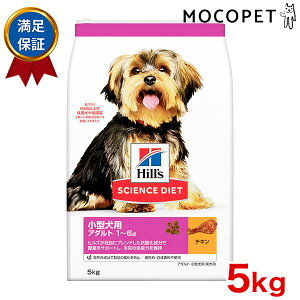 yő400~OFFN[|v擾LINEǉ500~OFFIzTCGX_CGbg [SCIENCE DIET] A_g ^p p 5kg 0052742030388 #w-161715-00-00