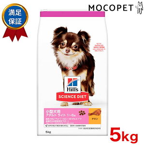 yő1~ItN[|vLINEBzTCGX_CGbg [SCIENCE DIET] Cg ^p 얞X̐p 5kg 0052742030777 #w-161716-00-00