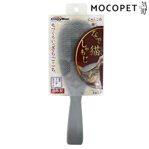 yLINEǉ500~OFFIz[LeB[}]CattyMan ȂŔL(ɂ) 4976555830897 #w-161800-00-00