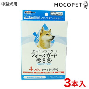 yLINEǉ500~OFFIz[hM[}]DoggyMan pybceNg+tH[XK[h ^p 3{ / h m~E_j \h 4976555936537 #w-161838-00-00