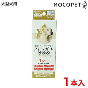 yLINEǉ200~OFFIz[hM[}]DoggyMan pybceNg+tH[XK[h ^p 1{ / h m~E_j \h 4976555936544 #w-161839-00-00