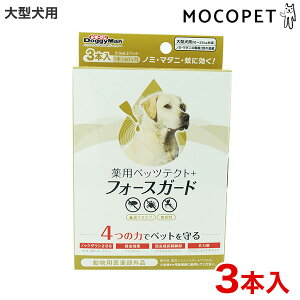 yLINEǉ200~OFFIz[hM[}]DoggyMan pybceNg+tH[XK[h ^p 3{ / h m~E_j \h 4976555936551 #w-161840-00-00