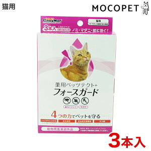 yLINEǉ500~OFFIz[LeB[}]CattyMan pybceNg+tH[XK[h Lp 3{ / h m~E_j \h 4976555936575 #w-161842-00-00