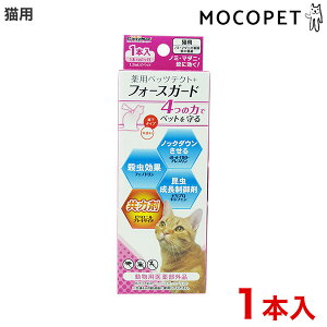 yLINEǉ500~OFFIz[LeB[}]CattyMan Xp pybceNg+tH[XK[h Lp 1{ / h m~E_j \h 4976555936643 #w-161849-00-00