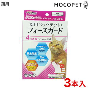 yLINEǉ500~OFFIz[LeB[}]CattyMan Xp pybceNg+tH[XK[h Lp 3{ / h m~E_j \h 4976555936650 #w-161850-00-00