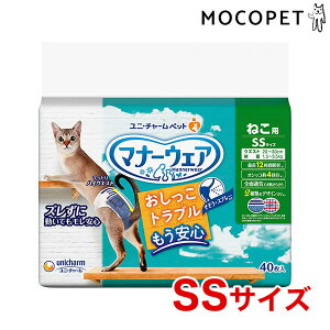 yő400~OFFN[|v擾LINEǉ200~OFFIz[j`[]unicharm }i[EFA ˂p 40 SSTCY / Ic ނ IVbR }i[ L 4520699670767 #w-161911-00-00