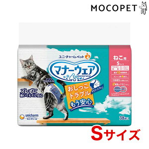 yLINEǉ200~OFFIz[j`[]unicharm }i[EFA ˂p 38 STCY / Ic ނ IVbR }i[ L 4520699671832 #w-161913-00-00