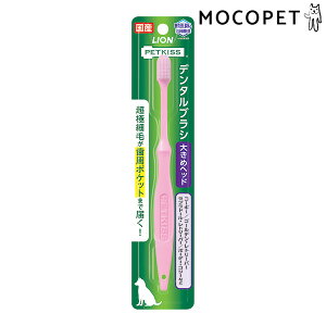 yLINEǉ200~OFFIz[CI]LION [ybgLbX]PETKISS f^uV 傫߃wbh /  f^ 4903351005730 #w-161926-00-00