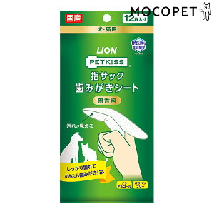 yIōő100%PҌvGg[&9/11ILINEő600~OFFN[|z[CI]LION[ybgLbX]PETKISS wTbN݂V[g  12 /  f^ 4903351005747 #w-161927-00-00