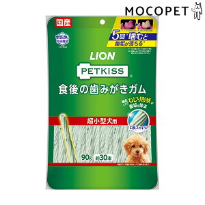 yő400~OFFN[|v擾LINEǉ200~OFFIz[5wł][CI]LION[ybgLbX]PETKISS H݂̎K ^p 90g /  f^  4903351005785 #w-161935-00-00