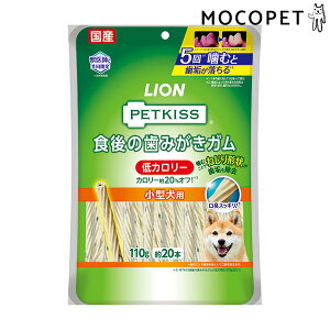 yLINEǉ200~OFFIz[5wł][CI]LION[ybgLbX]PETKISS H݂̎K J[ ^p 110g /  f^  4903351005846 #w-161941-00-00