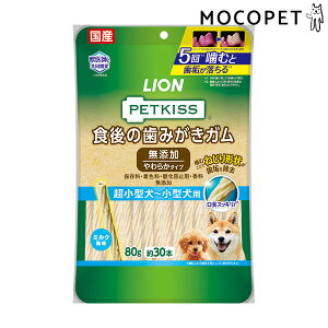 yő400~OFFN[|v擾&LINEǉ500~OFFIz[5wł][CI]LION[ybgLbX]PETKISS H݂̎K Y 炩^Cv ^`^p 80g /  f^ 