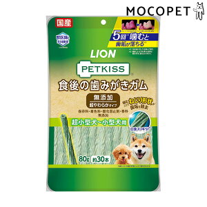 yLINEǉ200~OFFIz[5wł][CI]LION[ybgLbX]PETKISS H݂̎K Y 炩^Cv ^`^p 80g /  f^  4903351005877 #w-161944-00-0