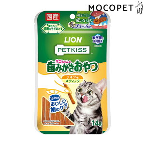 yő400~OFFN[|v擾LINEǉ200~OFFIz[CI]LION[ybgLbX]PETKISS lR݂̎ `L XeBbN 7{ /  f^  4903351005914 #w-161948-00-0