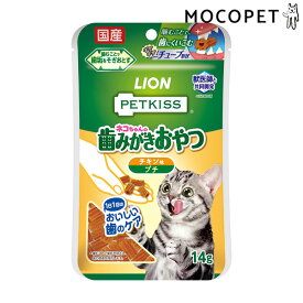 楽天市場 歯磨き おやつ 猫の通販