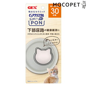 yő1~ItN[|IvLINEBz[WFbNX]GEX sANX^ MPON  Lp 30  4972547926333 #w-162101-00-00