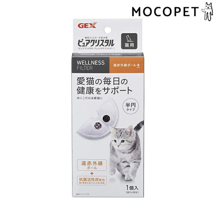 お年玉セール特価】 ジェックス ピュアクリスタル ニャーロ 1L 猫用 オフホワイト GEX 給水器 フィルター式給水器 水やり 食器 ボウル ねこ discoversvg.com お年玉セール特価】 ジェックス ピュアクリスタル ニャーロ 1L 猫用 オフホワイト GEX 給水器 フィルター式給水器 水やり 食器 ボウル ねこ discoversvg.com