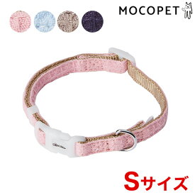 【ポイント5倍※要エントリー｜LINE追加500円OFF】[アドメイト]Add.Mate ハーティウォーク カラー Sサイズ / 犬 散歩 おでかけ 首輪 カラー 4903588576454 #w-162202
