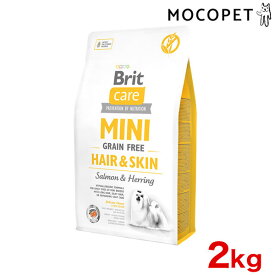 楽天市場 Brit ブリット ケアミニ グレインフリー サーモン ニシン 2kg 3の通販